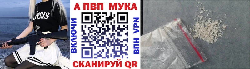 Альфа ПВП СК КРИС  Кирсанов 