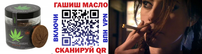 Cannafood марихуана  гидра tor  Кирсанов 