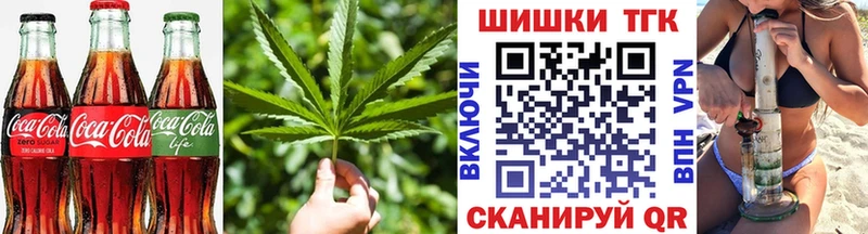 Печенье с ТГК марихуана Кирсанов