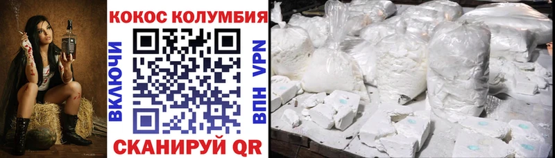 Cocaine 97%  Кирсанов 