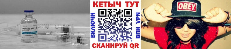 darknet Telegram  Кирсанов  КЕТАМИН ketamine  как найти наркотики 