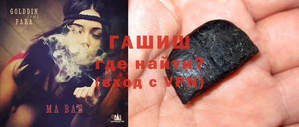 сатива Богородск