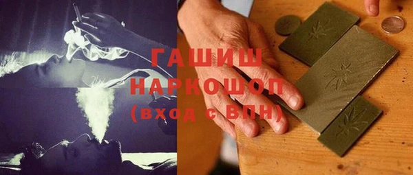 сатива Богородск