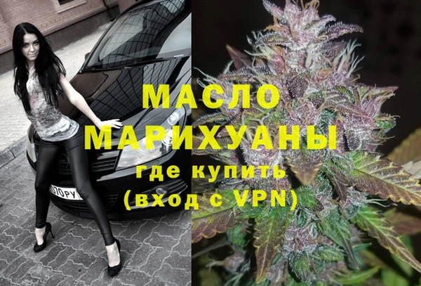 гашик Бугульма