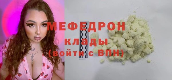спиды Бронницы