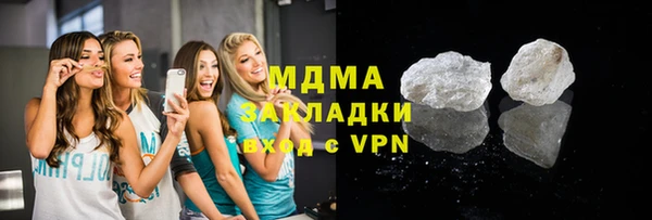 МДПВ Богородицк