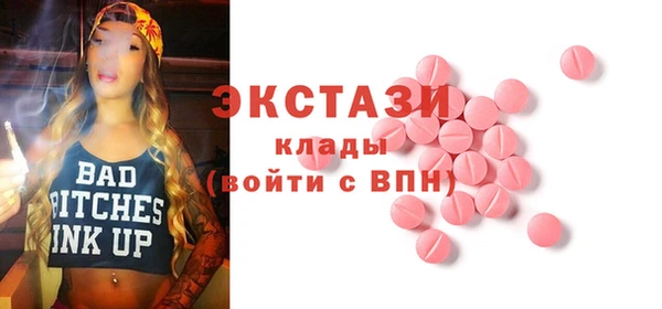 амф Балабаново