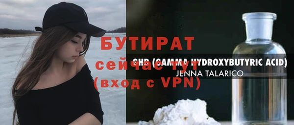 героин Богданович