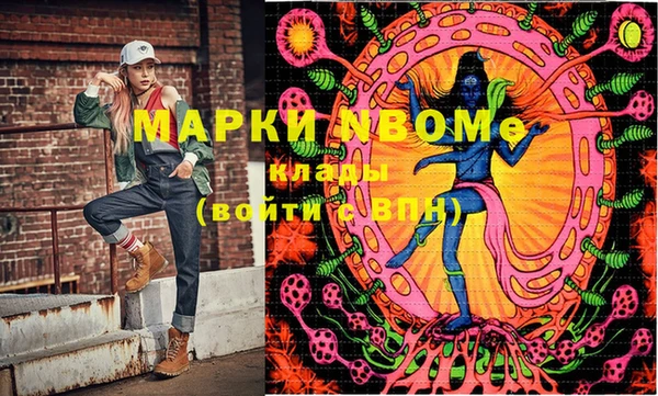спиды Бронницы