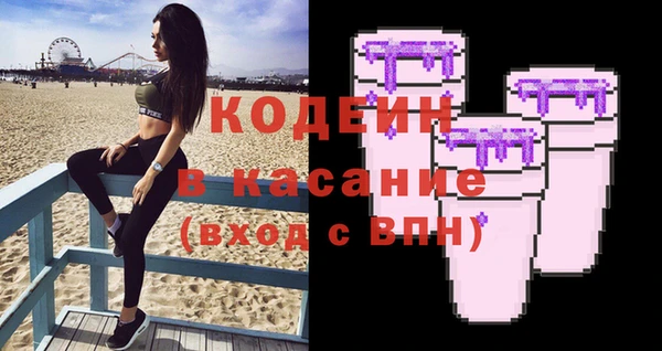 сатива Богородск