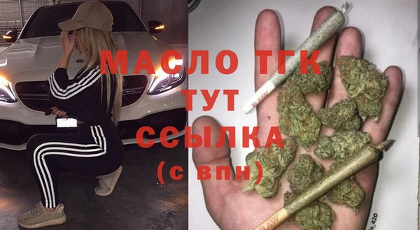 МДПВ Богородицк