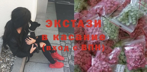 сатива Богородск