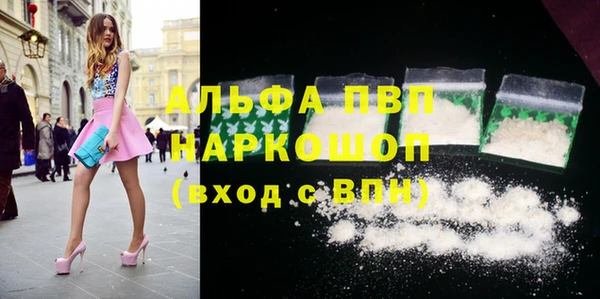сатива Богородск