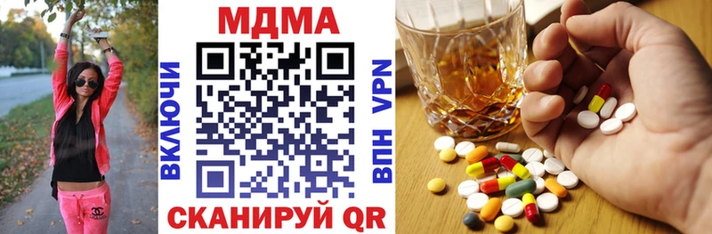 blacksprut зеркало  где купить   Кирсанов  MDMA VHQ 