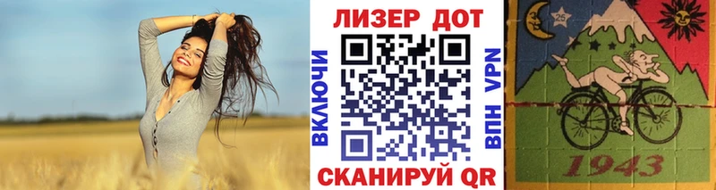 Марки N-bome 1500мкг  МЕГА ТОР  Кирсанов 