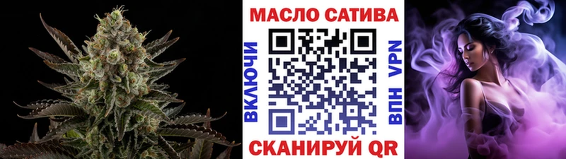 ТГК вейп  ОМГ ОМГ онион  Кирсанов 